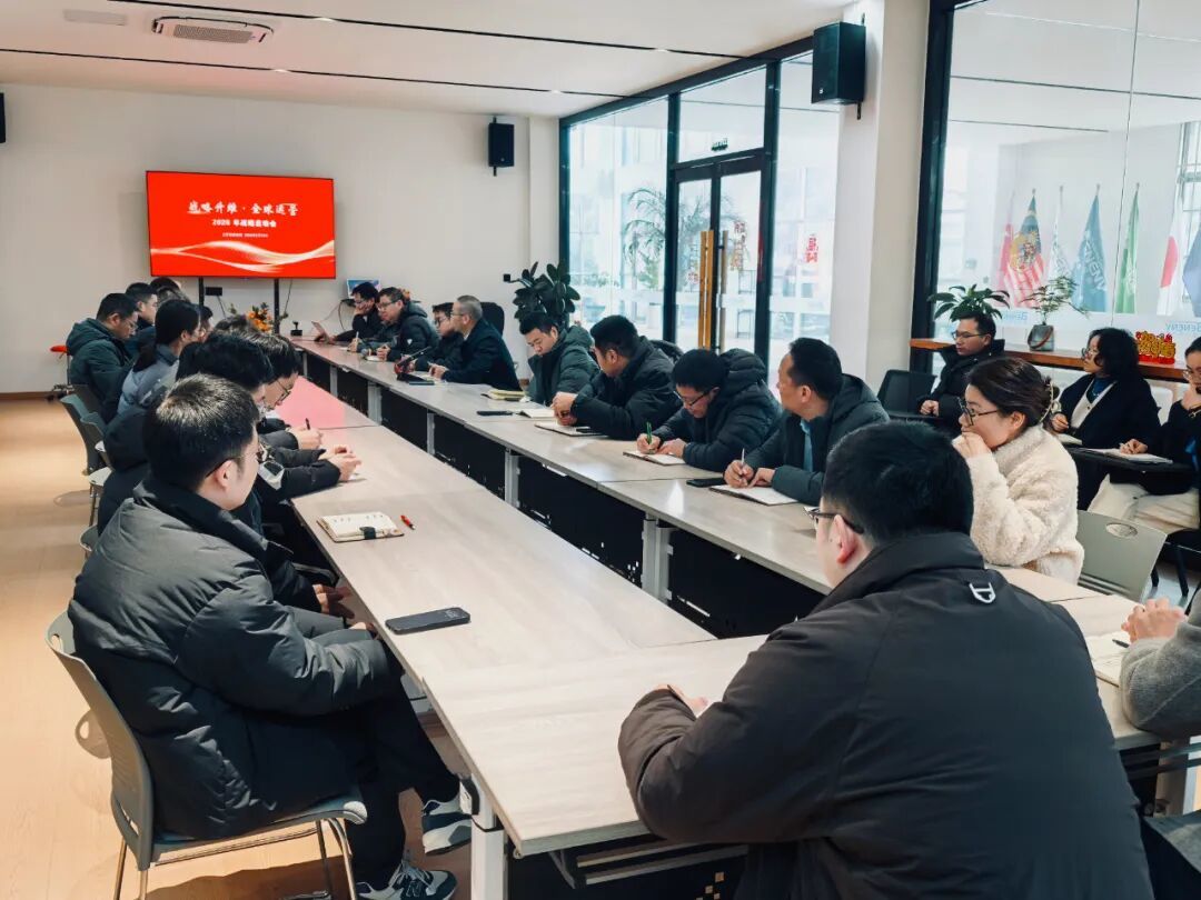 Últimos blogs de la empresa sobre Lanzamiento de la estrategia global de BENENV