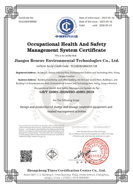 Porcelana Benenv Co., Ltd Certificaciones